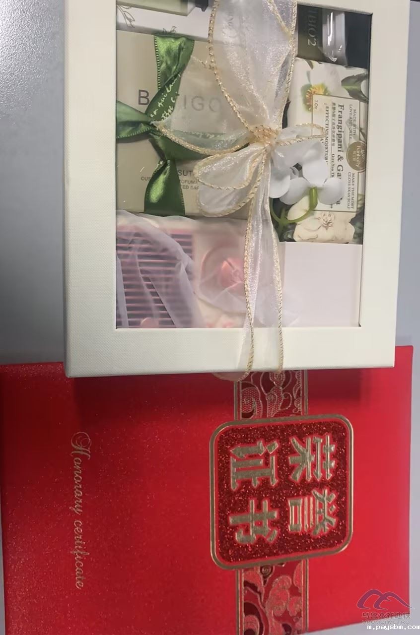 礼盒.jpg