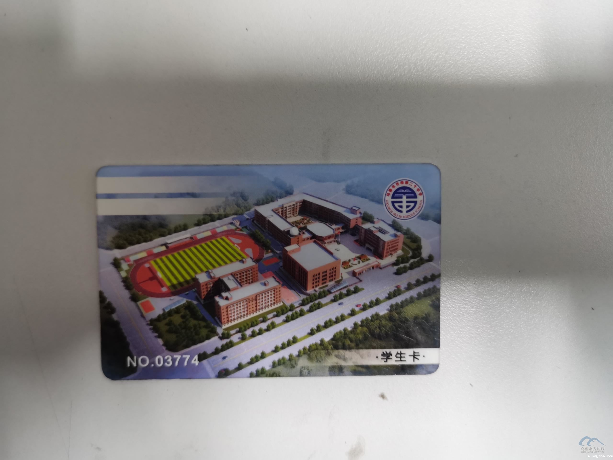 学生卡.jpg
