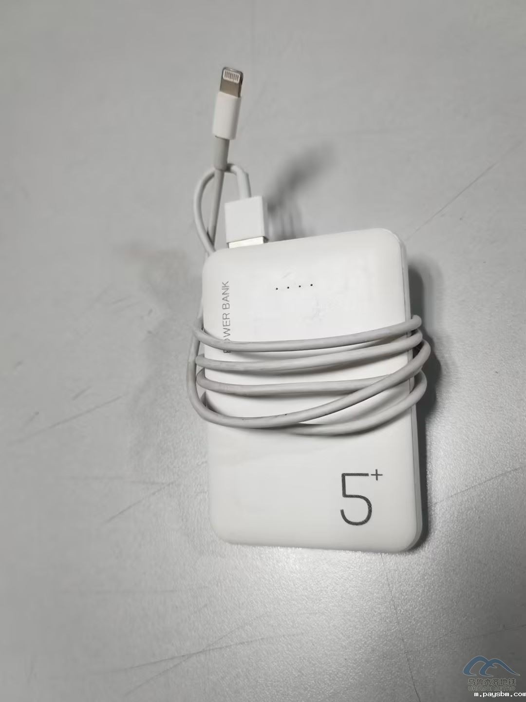充电宝.jpg