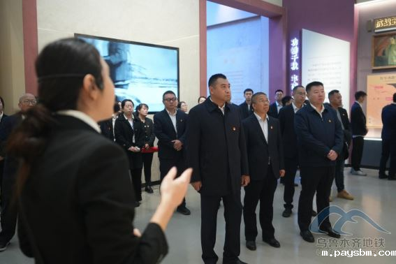 集团党委开展“缅怀革命先烈 汲取奋进力量”主题党日活动 第 4 张