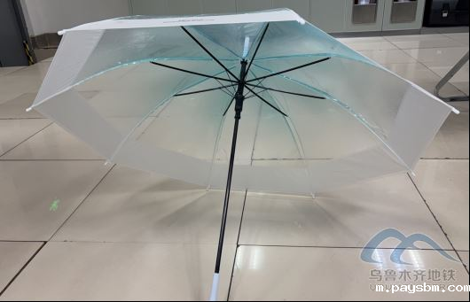 2025年10月2日地铁1号线站内遗失物品1200.png 2025年10月2日地铁1号线站内遗失物品1200.png