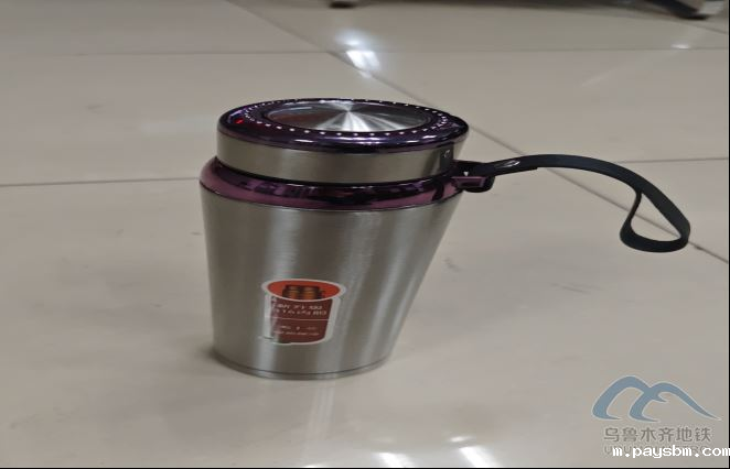 2025年10月17日地铁1号线站内遗失物品清单25.png 2025年10月17日地铁1号线站内遗失物品清单25.png