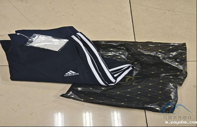 2025年10月17日地铁1号线站内遗失物品清单89.png 2025年10月17日地铁1号线站内遗失物品清单89.png