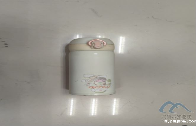 2025年10月17日地铁1号线站内遗失物品清单277.png 2025年10月17日地铁1号线站内遗失物品清单277.png