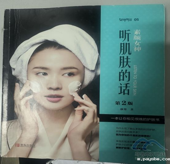 2025年10月18日地铁1号线站内遗失物品150.png 2025年10月18日地铁1号线站内遗失物品150.png