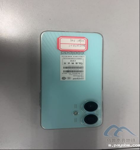 2025年10月18日地铁1号线站内遗失物品283.png 2025年10月18日地铁1号线站内遗失物品283.png