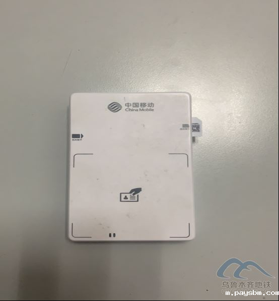 2025年10月18日地铁1号线站内遗失物品621.png 2025年10月18日地铁1号线站内遗失物品621.png