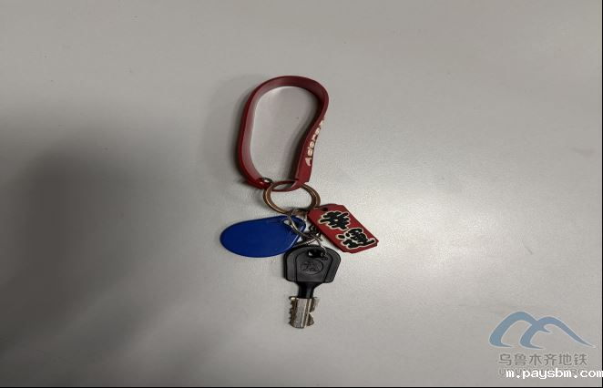 2025年10月23日地铁1号线站内遗失物品清单25.png 2025年10月23日地铁1号线站内遗失物品清单25.png