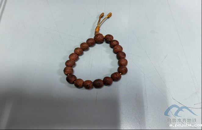 2025年10月23日地铁1号线站内遗失物品清单404.png 2025年10月23日地铁1号线站内遗失物品清单404.png