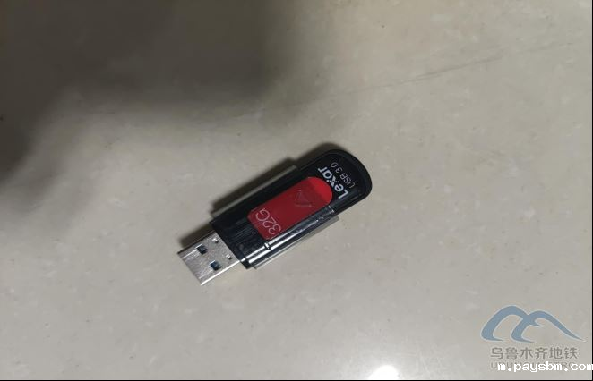 2025年10月23日地铁1号线站内遗失物品清单465.png 2025年10月23日地铁1号线站内遗失物品清单465.png