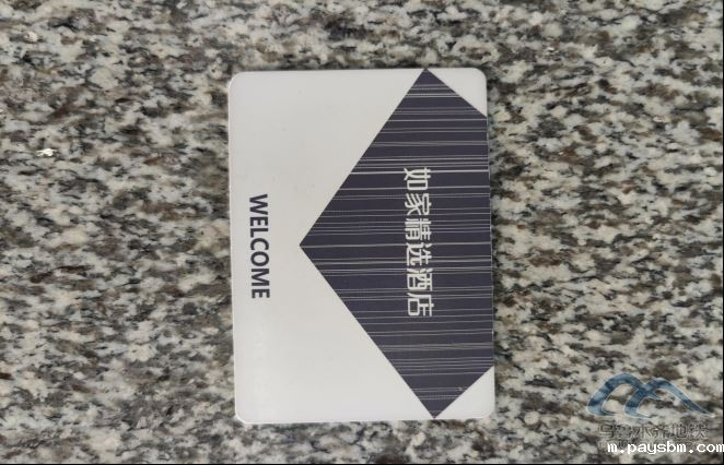 2025年10月23日地铁1号线站内遗失物品清单525.png 2025年10月23日地铁1号线站内遗失物品清单525.png