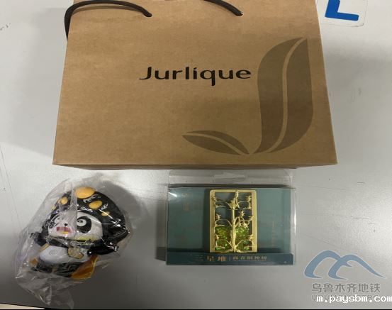 2025年10月24日地铁1号线站内遗失物品92.png 2025年10月24日地铁1号线站内遗失物品92.png