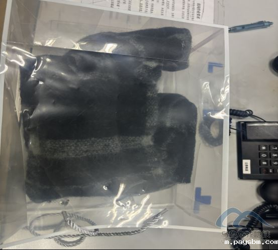 2025年10月24日地铁1号线站内遗失物品235.png 2025年10月24日地铁1号线站内遗失物品235.png