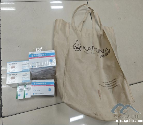 2025年10月27日遗失物品清单312.png 2025年10月27日遗失物品清单312.png