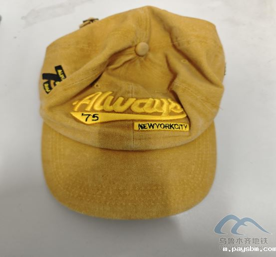 2025年11月2日地铁1号线站内遗失物品25.png 2025年11月2日地铁1号线站内遗失物品25.png