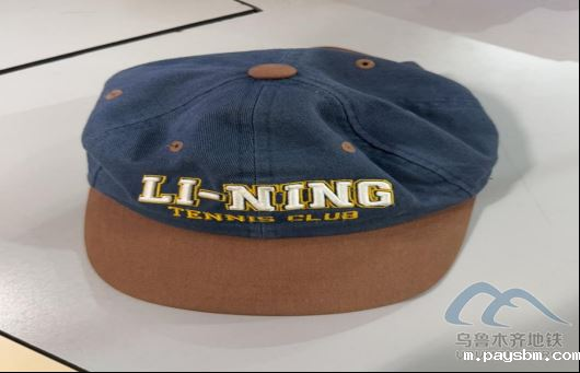 2025年11月4日地铁1号线站内遗失物品83.png 2025年11月4日地铁1号线站内遗失物品83.png