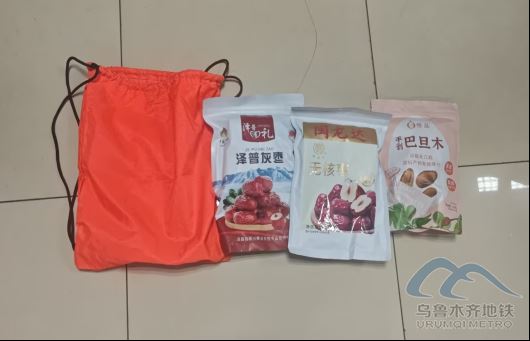 2025年12月10日地铁1号线站内遗失物品1098.png 2025年12月10日地铁1号线站内遗失物品1098.png