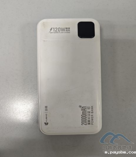 2025年7月5日遗失物品清单216.png 2025年7月5日遗失物品清单216.png