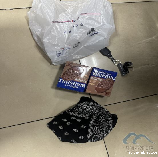 2025年7月5日遗失物品清单678.png 2025年7月5日遗失物品清单678.png