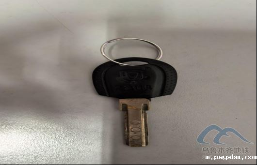 2025年7月10日地铁1号线站内遗失物品87.png 2025年7月10日地铁1号线站内遗失物品87.png