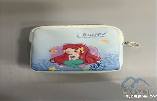 2025年7月10日地铁1号线站内遗失物品396.png 2025年7月10日地铁1号线站内遗失物品396.png