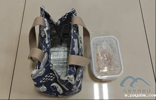 2025年7月10日地铁1号线站内遗失物品886.png 2025年7月10日地铁1号线站内遗失物品886.png