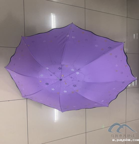 2025年7月14日地铁1号线站内遗失物品143.png 2025年7月14日地铁1号线站内遗失物品143.png