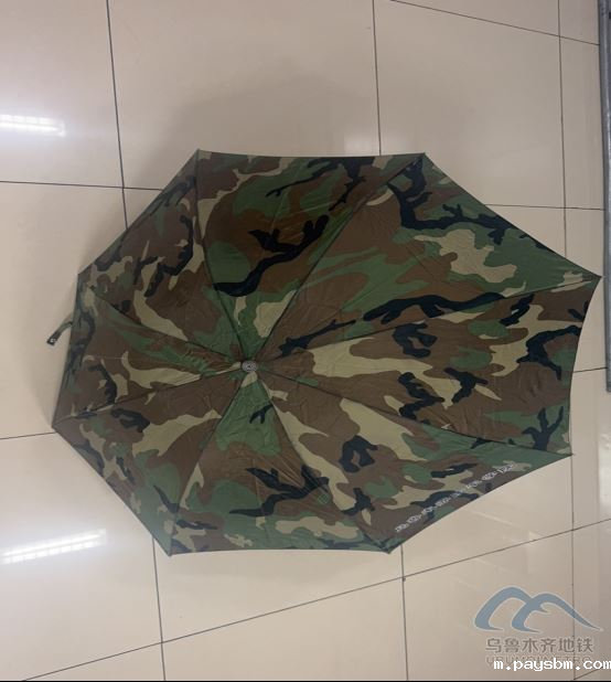 2025年7月14日地铁1号线站内遗失物品203.png 2025年7月14日地铁1号线站内遗失物品203.png