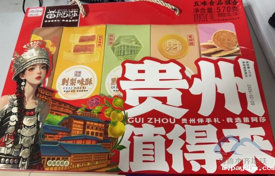 2025年7月14日地铁1号线站内遗失物品265.png 2025年7月14日地铁1号线站内遗失物品265.png