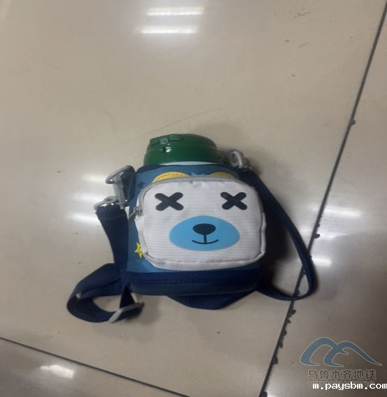 2025年7月14日地铁1号线站内遗失物品447.png 2025年7月14日地铁1号线站内遗失物品447.png