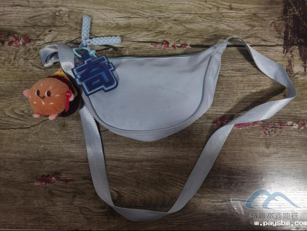 2025年7月14日地铁1号线站内遗失物品510.png 2025年7月14日地铁1号线站内遗失物品510.png