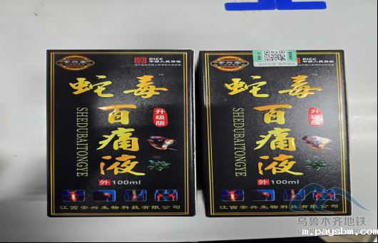 2025年7月22日地铁1号线站内遗失物品26.png 2025年7月22日地铁1号线站内遗失物品26.png