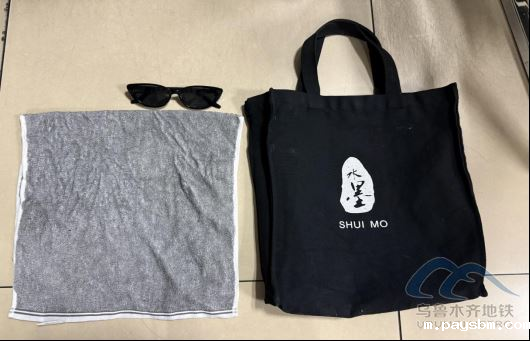 2025年7月22日地铁1号线站内遗失物品86.png 2025年7月22日地铁1号线站内遗失物品86.png