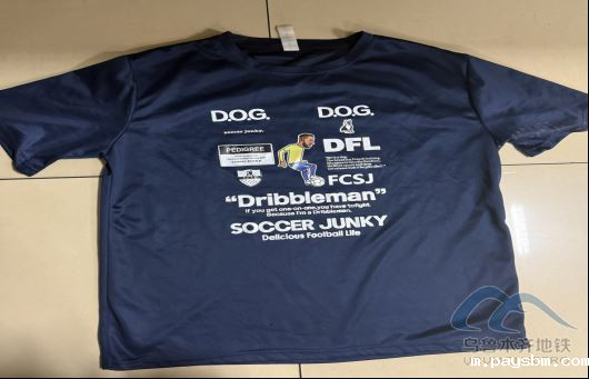 2025年7月22日地铁1号线站内遗失物品158.png 2025年7月22日地铁1号线站内遗失物品158.png