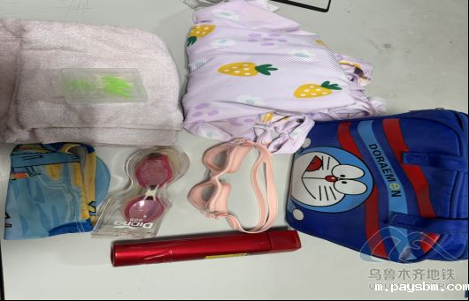 2025年7月22日地铁1号线站内遗失物品342.png 2025年7月22日地铁1号线站内遗失物品342.png