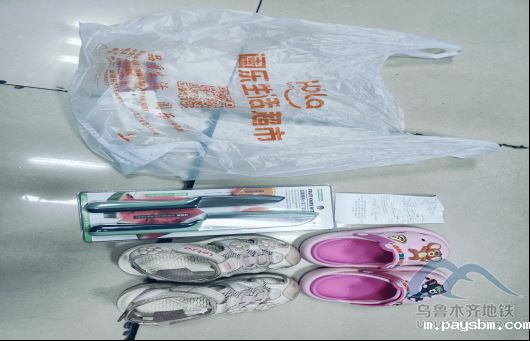 2025年7月22日地铁1号线站内遗失物品481.png 2025年7月22日地铁1号线站内遗失物品481.png