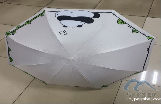 2025年7月22日地铁1号线站内遗失物品553.png 2025年7月22日地铁1号线站内遗失物品553.png