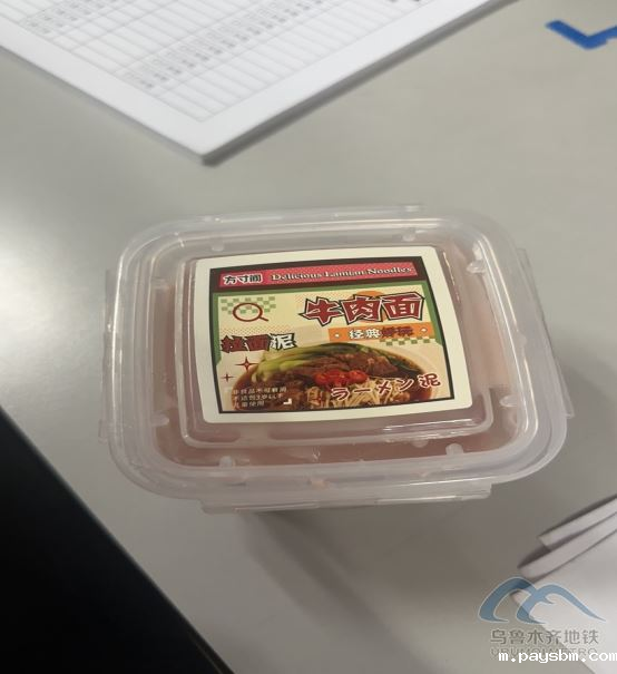 2025年7月2日遗失物品清单26.png 2025年7月2日遗失物品清单26.png