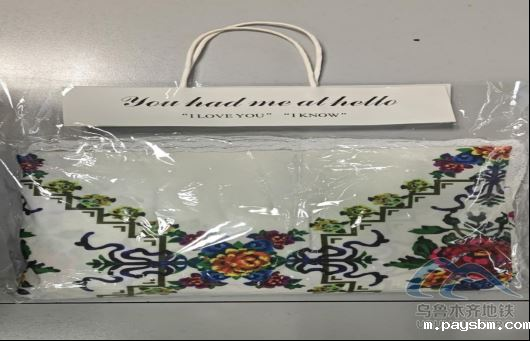 2025年7月28日地铁1号线站内遗失物品25.png 2025年7月28日地铁1号线站内遗失物品25.png