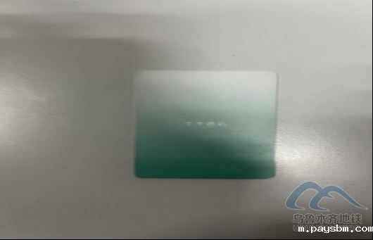 2025年7月28日地铁1号线站内遗失物品98.png 2025年7月28日地铁1号线站内遗失物品98.png