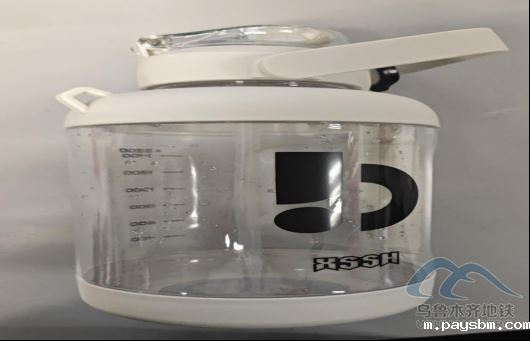 2025年7月28日地铁1号线站内遗失物品221.png 2025年7月28日地铁1号线站内遗失物品221.png