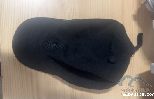 2025年7月28日地铁1号线站内遗失物品767.png 2025年7月28日地铁1号线站内遗失物品767.png