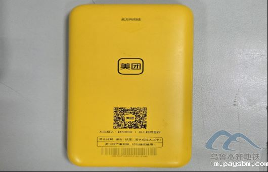 2025年7月28日地铁1号线站内遗失物品1013.png 2025年7月28日地铁1号线站内遗失物品1013.png