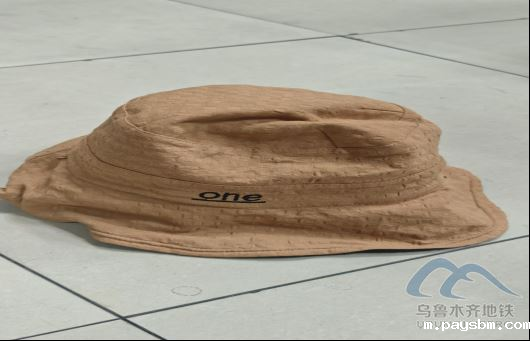 2025年7月28日地铁1号线站内遗失物品1074.png 2025年7月28日地铁1号线站内遗失物品1074.png