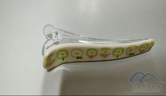 2025年6月27日地铁1号线站内遗失物品清单 第 4 张