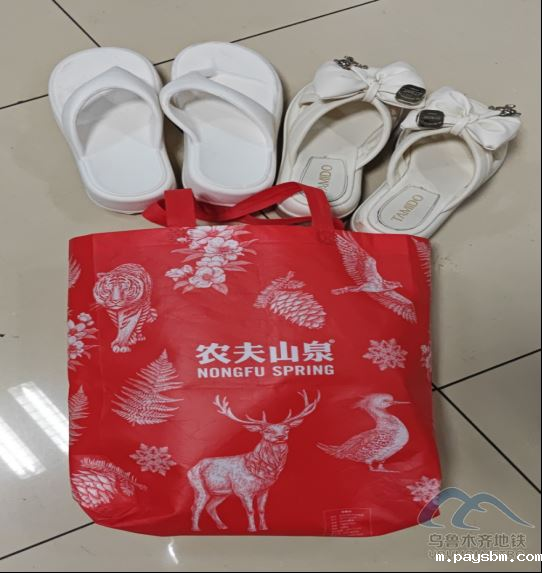 2025年8月13日地铁1号线站内遗失物品清单82.png 2025年8月13日地铁1号线站内遗失物品清单82.png