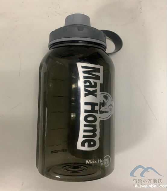 2025年8月13日地铁1号线站内遗失物品清单150.png 2025年8月13日地铁1号线站内遗失物品清单150.png