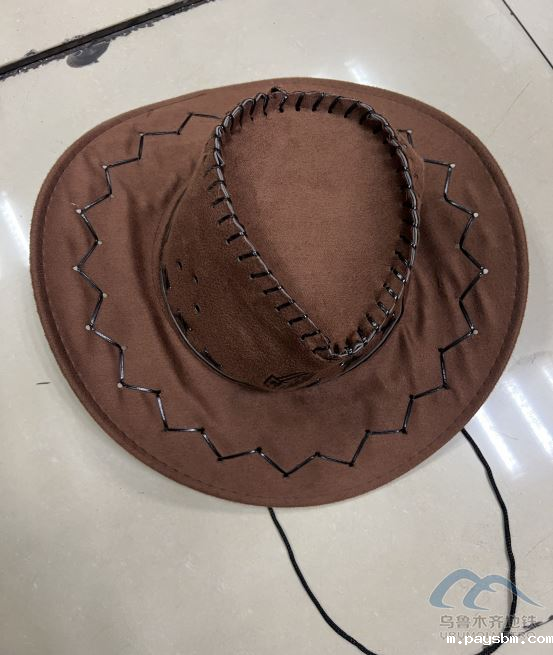 2025年8月13日地铁1号线站内遗失物品清单209.png 2025年8月13日地铁1号线站内遗失物品清单209.png