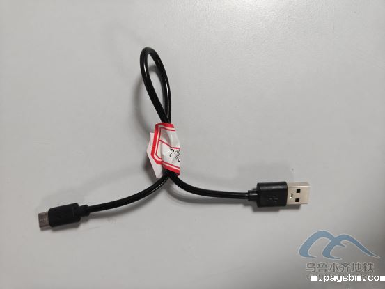 2025年8月13日地铁1号线站内遗失物品清单324.png 2025年8月13日地铁1号线站内遗失物品清单324.png