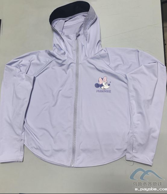 2025年8月13日地铁1号线站内遗失物品清单939.png 2025年8月13日地铁1号线站内遗失物品清单939.png